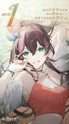 Etto~~~