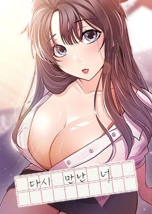 Meeting You Again