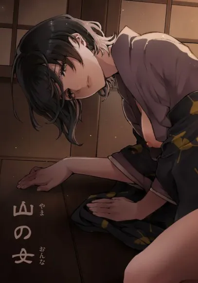 Yama no Onna