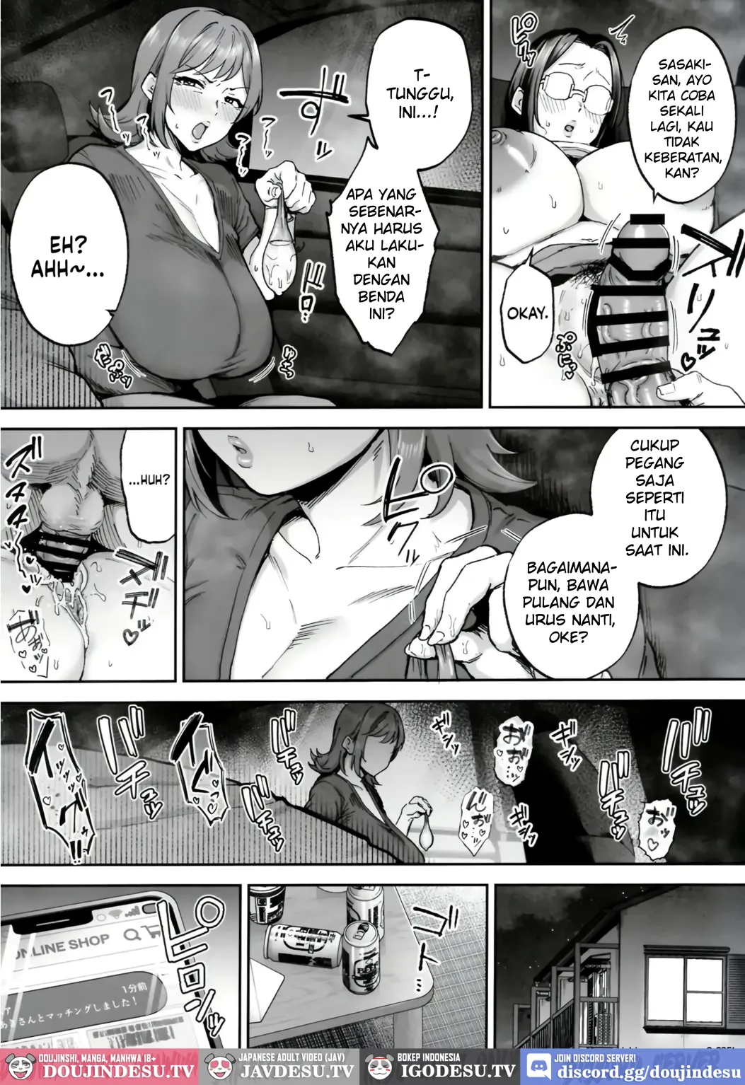Page 51